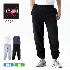 パンツ メンズ 無地 CROSS STITCH クロスステッチ 12.4オンス スウェットパンツ CS7211 男女兼用 ユニセックス 大きいサイズ 裏起毛 ボトムス ズボン 下 ペアルック 黒 白 紺 紺 ブラック ホワイト ネイビー グレー 防寒 防風 XS S M L LL XL 2XL 3XL