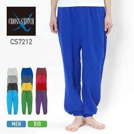 スウェット メンズ 無地 CROSS STITCH クロスステッチ ダンサーズ スウェットパンツ cs7212 男女兼用 ユニセックス 大きいサイズ 裏パイル 裏毛 下 ボトムス ズボン ダンス ペア ストリート カジュアル XS S M L LL XL 2XL 3XL