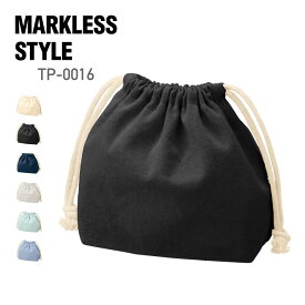 ポーチ 無地 MARKLESS STYLE マークレススタイル 厚手コットンポーチ巾着 (S) TP-0016 男女兼用 ユニセックス コットン 綿 小物入れ 化粧ポーチ サニタリーポーチ ガジェット 給食袋 お弁当袋 収納 整理 仕分け 旅行 旅 トラベル 整理 プレゼント 環境 エコ SDGs シンプル