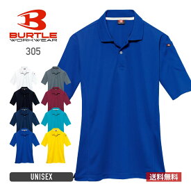 シャツ メンズ 無地 BURTLE バートル 半袖ポロシャツ（ユニセックス） 305 男女兼用 ユニセックス 大きいサイズ レディース 男性用 女性用 作業服 作業着 作業 仕事 ワークウェア 制服 ユニフォーム ストレッチ 吸汗速乾 消臭 ポリエステル 定番 SS S M L LL 3L 4L 5L