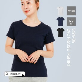 tシャツ レディース 無地 rucca ルッカ 6.2オンス CVC フライス Tシャツ 5494-04 549404 女性用 ストレッチ バインダー 綿 コットン ポリエステル 黒 ブラック 白 ホワイト 紺 ネイビー S M L XL インナー プリント カットソー トップス カジュアル