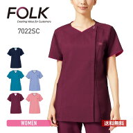 スクラブ 無地 FOLK フォーク レディスジップスクラブ 7022SC レディース ウーマン 女性 イリアスマスト …