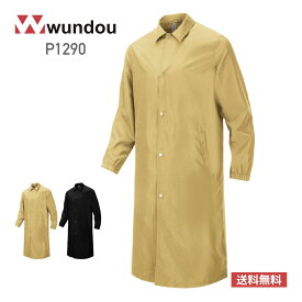 ジャケット メンズ 無地 wundou ウンドウ ロングジャケット P1290 送料無料 男女兼用 レディース ユニセックス 長袖 アウター スポーツ チーム 部活 お揃いサッカー フットサル 普段着 お洒落 シンプル カジュアル ライトアウター ブラック ベージュ 160 XS S M L XL