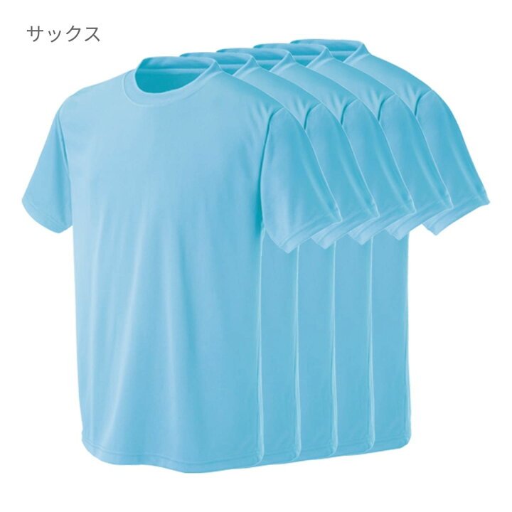楽天市場】速乾 tシャツ メンズ 無地 wundou ウンドウ プリンタブル 