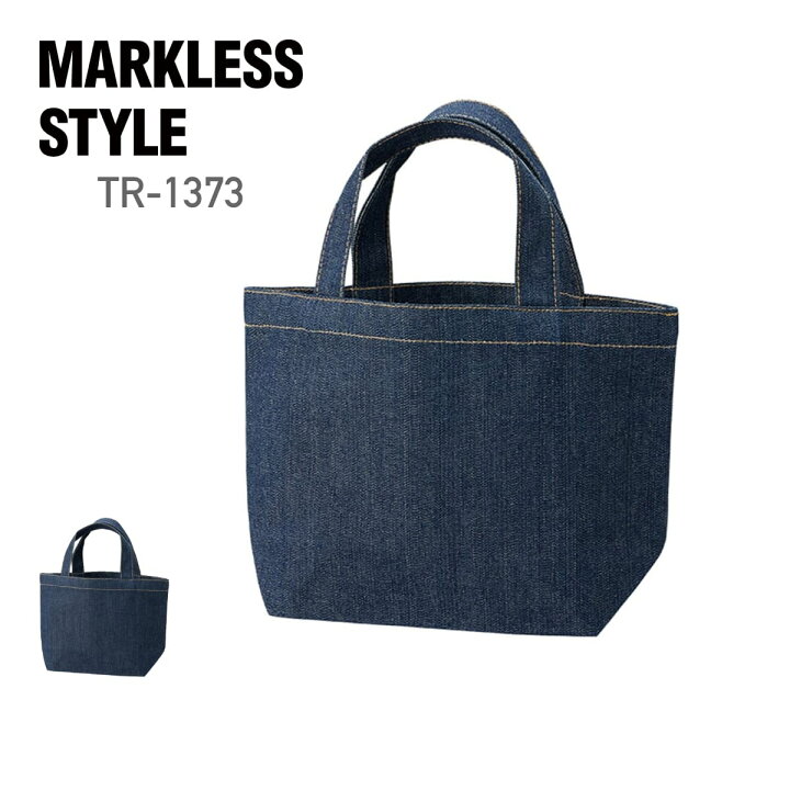 楽天市場】トート バッグ 無地 MARKLESS STYLE デニムトート（S） TR 