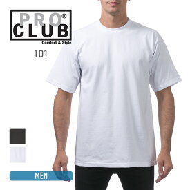 Tシャツ 半袖 メンズ 無地 PRO CLUB プロクラブ 6.5オンス pro club 101 Adult Short Sleeve Tee Crew Neck(Heavyweight) 101 男女兼用 ユニセックス 綿 コットン アメカジ ヘヴィーウェイト 制服 ユニフォーム イベント チーム シンプル オリジナル S M L LL XL 2XL