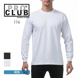 Tシャツ 長袖 メンズ 無地 PRO CLUB プロクラブ 6.5オンス PRO CLUB プロクラブ 6.5オンス pro club Heavyweight Cotton Long Sleeve Crew Neck T-shirt 114 男女兼用 ユニセックス 綿 コットン アメカジ ヘヴィーウェイト 制服 ユニフォーム オリジナル S M L LL XL 2XL