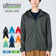 パーカー メンズ 長袖 4.4oz glimmer グリマー ジップアップ ラッシュガード 00338-AMZ 送料無料 大きい…