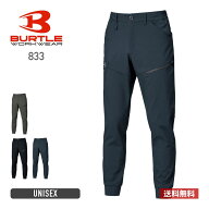 パンツ メンズ 無地 BURTLE バートル ジョガーパンツ（ユニセックス）［831シリーズ］ 833 ボトムス ズボ…