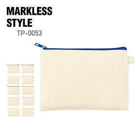 バッグ 無地 MARKLESS STYLE マークレススタイル カラーファスナーキャンバスフラットポーチ（S） TP-0053 男女兼用 メンズ レディース ユニセックス 収納 整理 整頓 小物入れ メイクポーチ コスメポーチ トラベルポーチ イベント グッズ 綿 白 黒 黄 赤 青 緑 紫 紺