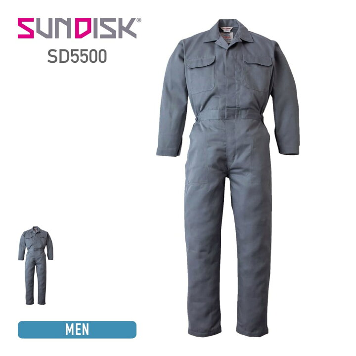 楽天市場】ツナギ 無地 SUNDISK サンディスク SD5500 長袖 つなぎ 特殊 