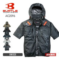 ジャケット メンズ 無地 BURTLE バートル AC半袖ブルゾン（ユニセックス） AC2096 男女兼用 ユニセックス…