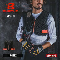 空調作業服 インナー 無地 BURTLE バートル スペーサーベスト（ユニセックス） AC410 エアークラフト AIR…