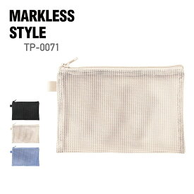 ポーチ 無地 MARKLESS STYLE マークレススタイル ハードメッシュフラットポーチ（S） TP-0071 ユニセックス 男女兼用 メンズ レディース 男性 女性 バッグインバッグ ミニポーチ アクセサリーポーチ イヤホンケース 小さめ 薄型 フラット 化粧品収納 サブポーチ 日常使い