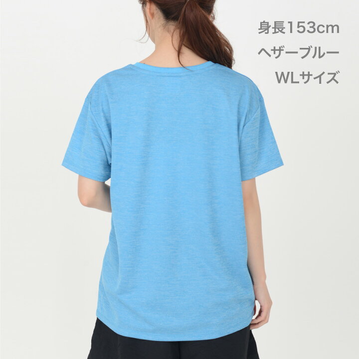 楽天市場】tシャツ 無地 United Athle Sports ユナイテッドアスレスポーツ 4.1オンス ドライアスレチック Tシャツ 5900-03 吸汗 速乾 運動会 文化祭 ヨガ トレーニング : 無地Tシャツ Tshirt.st楽天市場店 楽天市場】tシャツ 無地 United Athle Sports ユナイテッドアスレスポーツ 4.1オンス ドライアスレチック Tシャツ 5900-03 吸汗 速乾 運動会 文化祭 ヨガ トレーニング : 無地Tシャツ Tshirt.st楽天市場店