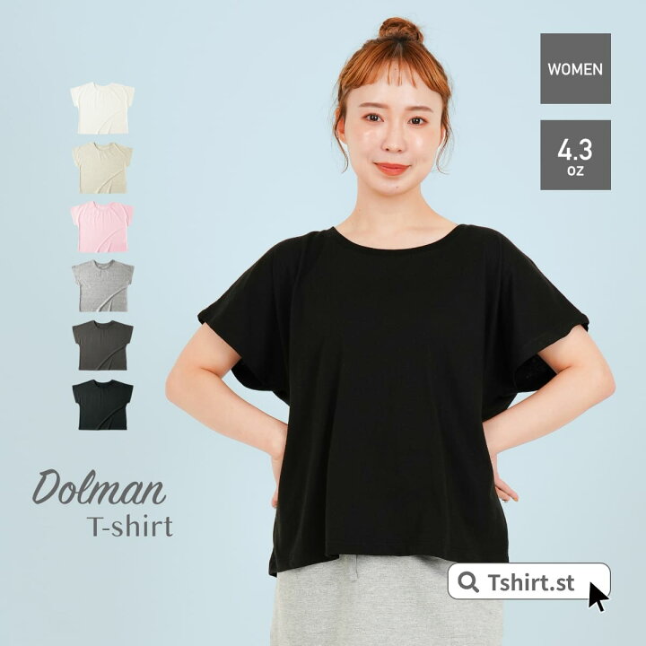 楽天市場】Tシャツ レディース 半袖 TRUSS トラス 4.3オンス 