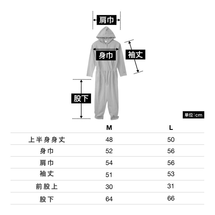 楽天市場】つなぎ レディース 無地 Champion チャンピオン JUMPSUIT cw 