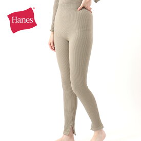 レギンス レディース Hanes ヘインズ 1P Hanes Undies Rib Leggings hw9-s501 リブ レギンス