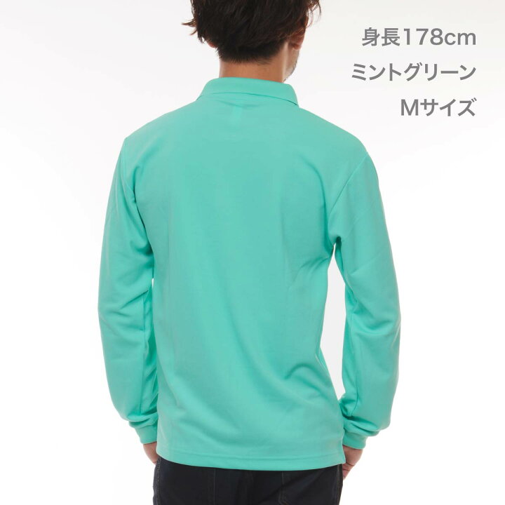 楽天市場 ポロシャツ 長袖 メンズ 無地 Glimmer グリマー ドライ長袖 ポロシャツ ポケット付 Alp 男女兼用 父の日 スポーツ ゴルフ 通学 通勤 ビズポロ Xs Xl 無地tシャツ Tshirt St楽天市場店 楽天市場 ポロシャツ 長袖 メンズ 無地 Glimmer グリマー ドライ長袖 ポロシャツ ポケット付 Alp 男女兼用 父の日 スポーツ ゴルフ 通学 通勤 ビズポロ Xs Xl 無地tシャツ Tshirt St楽天市場店