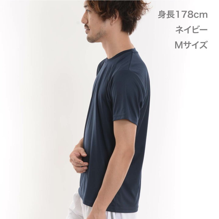 楽天市場】速乾 tシャツ メンズ 無地 GLIMMER グリマー 3.5オンス インターロックドライTシャツ 00350-AIT 350ait 吸汗 速乾 薄手 uvカット 紫外線対策 ユニフォーム 3L : 無地Tシャツ Tshirt.st楽天市場店 楽天市場】速乾 tシャツ メンズ 無地 GLIMMER グリマー 3.5オンス インターロックドライTシャツ 00350-AIT 350ait 吸汗 速乾 薄手 uvカット 紫外線対策 ユニフォーム 3L : 無地Tシャツ Tshirt.st楽天市場店