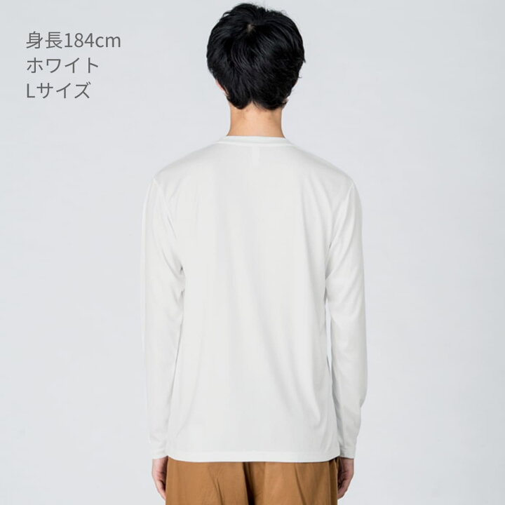 楽天市場 ドライ 長袖 Tシャツ メンズ 無地 Glimmer グリマー 3 5oz インターロックドライ長袖tシャツ Ail 送料無料 インナー ロンティー イベント ユニフォーム 無地tシャツ Tshirt St楽天市場店