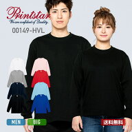 Tシャツ 長袖 メンズ レディース 無地 7.4オンス スーパーヘビー長袖Tシャツ 00149-HVL 厚手 綿 コットン…