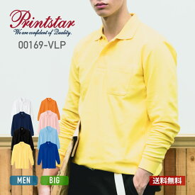 ポロシャツ メンズ 長袖 Printstar プリントスター T/C 長袖 ポロシャツ ポケット付 00169-VLP 送料無料 男女兼用 ユニセックス ホワイト 白 ブラック 黒 ネイビー グレー 赤 レッド 黄 イエロー オレンジ バーガンディ SS S M L LL 3L 4L 5L 袖リブ ポケット付き 父の日