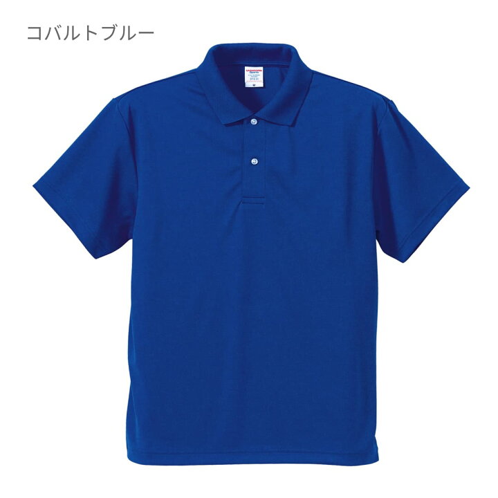 楽天市場 ポロシャツ メンズ 半袖 United Athle Sports ユナイテッドアスレスポーツ 4 1oz ドライアスレチック 5910 吸汗 速乾 スポーツ 父の日 ゴルフ ビズポロ Xs Xl 無地tシャツ Tshirt St楽天市場店
