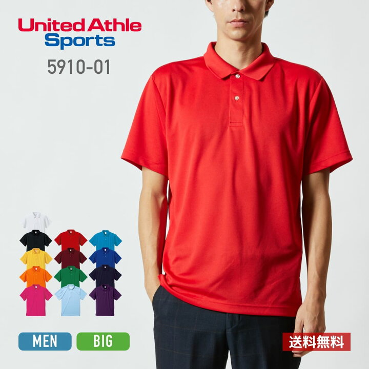 楽天市場】ポロシャツ メンズ 半袖 United Athle ユナイテッドアスレ 