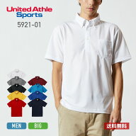 ポロシャツ メンズ レディース 半袖 United Athle ユナイテッドアスレ 4.1オンス ドライ アスレチック ポ…