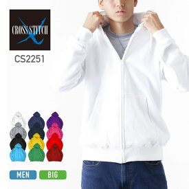 パーカー メンズ 無地 CROSS STITCH クロスステッチ 10.0オンス レギュラージップパーカー cs2251 男女兼用 ユニセックス 黒 紺 白 灰 ブラック ネイビー ホワイト グレー S M L LL XL 2XL 3XL 4XL 5XL 綿 コットン フード はおり 裏毛 裏パイル カラバリ豊富 サイズ豊富