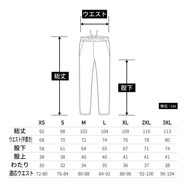 楽天市場】スウェット メンズ 無地 CROSS STITCH クロスステッチ ダンサーズスウェットパンツ cs7212 男女兼用 裏パイル 裏毛 下  トレーナー ダンス ペア : 無地Tシャツ Tshirt.st楽天市場店