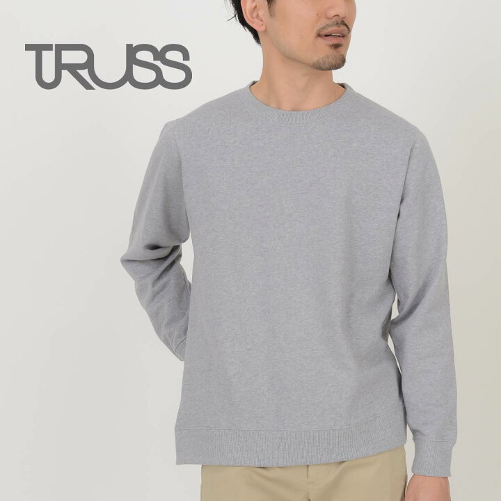 楽天市場 トレーナー メンズ 無地 Truss トラス スタンダードスウェットシャツ Rss 147 スウェット 上 トップス ペア シンプル ホワイト グレー 黒 ネイビー 白 S Xl 無地tシャツ Tshirt St楽天市場店 楽天市場 トレーナー メンズ 無地 Truss トラス スタンダードスウェットシャツ Rss 147 スウェット 上 トップス ペア シンプル ホワイト グレー 黒 ネイビー 白 S Xl 無地tシャツ Tshirt St楽天市場店