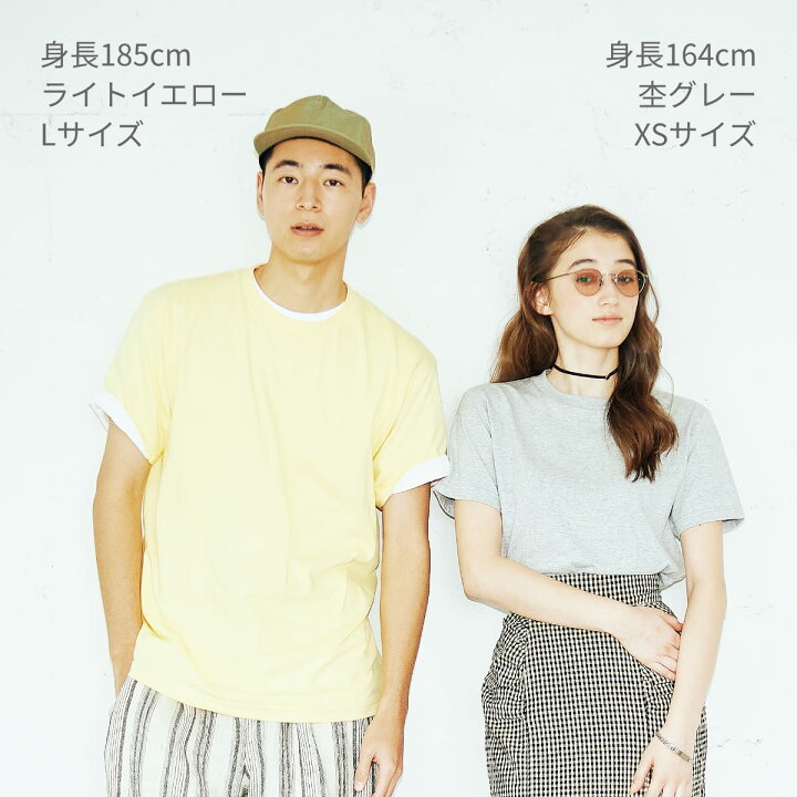 楽天市場 Tシャツ メンズ 半袖 Printstar プリントスター 5 6オンス ヘビーウェイトtシャツ Cvt 085cvt 送料無料 夏 夏服 ダンス 運動会 文化祭 黒 白 紺 など 無地tシャツ Tshirt St楽天市場店 楽天市場 Tシャツ メンズ 半袖 Printstar プリントスター 5 6オンス ヘビーウェイトtシャツ Cvt 085cvt 送料無料 夏 夏服 ダンス 運動会 文化祭 黒 白 紺 など 無地tシャツ Tshirt St楽天市場店