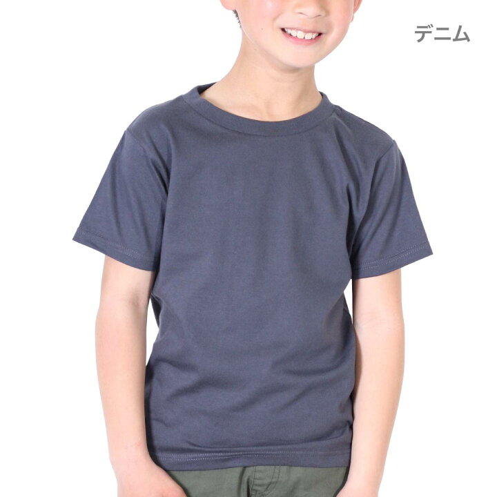 楽天市場】tシャツ 半袖 Printstar プリントスター 5.6オンス ヘビーウェイト Tシャツ キッズ 00085-CVT 送料無料 ジュニア 子供 スポーツ ダンス 運動会 文化祭 イベント : 無地Tシャツ Tshirt.st楽天市場店 楽天市場】tシャツ 半袖 Printstar プリントスター 5.6オンス ヘビーウェイト Tシャツ キッズ 00085-CVT 送料無料 ジュニア 子供 スポーツ ダンス 運動会 文化祭 イベント : 無地Tシャツ Tshirt.st楽天市場店