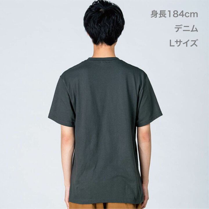 楽天市場】tシャツ メンズ 半袖 無地 Printstar プリントスター 5.6 