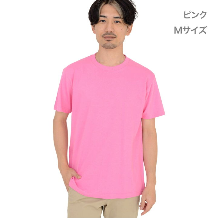楽天市場 Tシャツ メンズ 無地 Printstar プリントスター 5 6オンス ヘビーウェイトｔシャツ Cvt 夏 夏服 ダンス 運動会 文化祭 赤 イエロー ピンク など 無地tシャツ Tshirt St楽天市場店