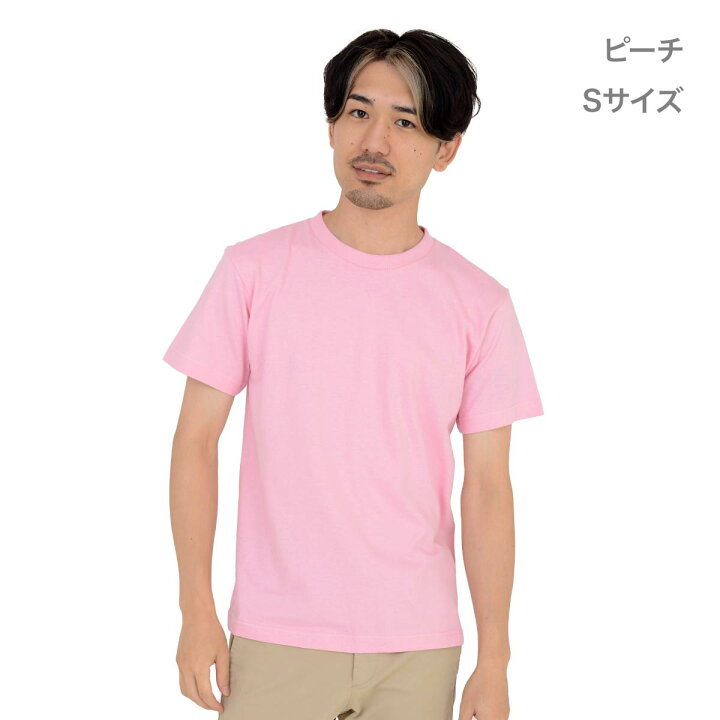 楽天市場 Tシャツ メンズ 無地 Printstar プリントスター 5 6オンス ヘビーウェイトｔシャツ Cvt 送料無料 夏 夏服 ダンス 運動会 文化祭 赤 イエロー ピンク など 無地tシャツ Tshirt St楽天市場店