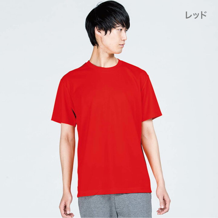 楽天市場 速乾 Tシャツ メンズ 無地 Glimmer グリマー 4 4オンス ドライ Tシャツ Act 300act 送料無料 基本色 スポーツ 運動会 文化祭 ユニフォーム 白 黒 など 無地tシャツ Tshirt St楽天市場店