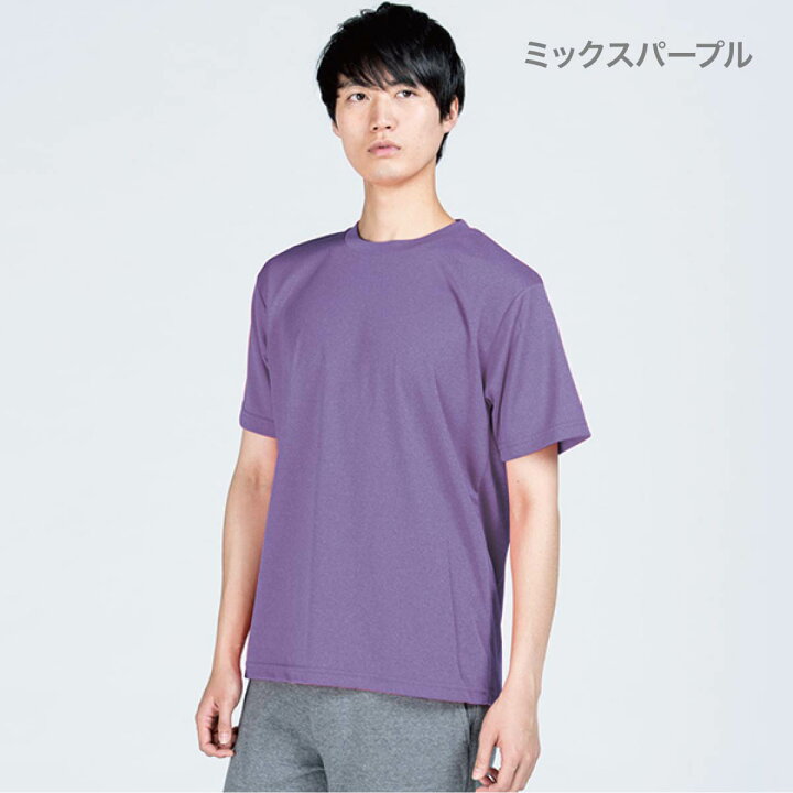 楽天市場】速乾 tシャツ レディース GLIMMER グリマー 4.4オンス ドライ Tシャツ 00300-ACT 300act 女性用 スポーツ 運動会 文化祭 ユニフォーム ミックス色 : 無地Tシャツ Tshirt.st楽天市場店 楽天市場】速乾 tシャツ レディース GLIMMER グリマー 4.4オンス ドライ Tシャツ 00300-ACT 300act 女性用 スポーツ 運動会 文化祭 ユニフォーム ミックス色 : 無地Tシャツ Tshirt.st楽天市場店