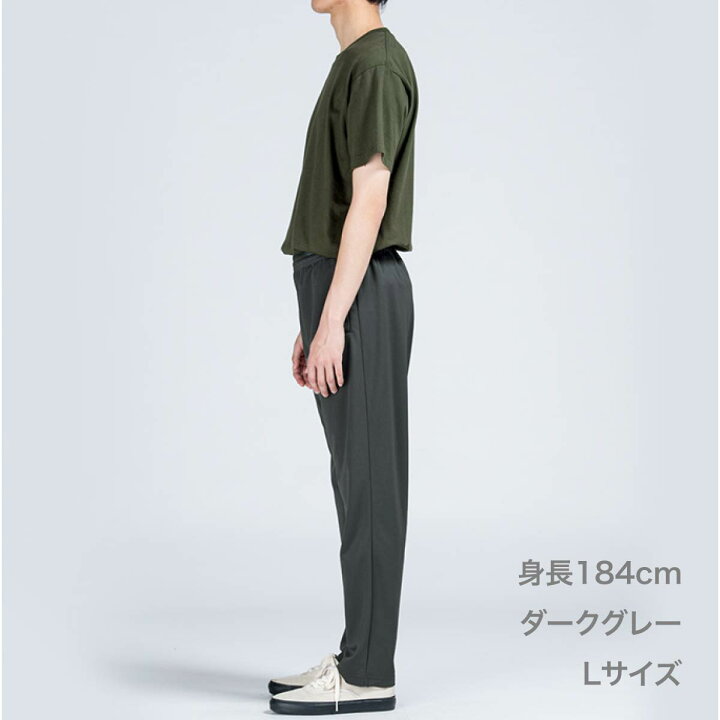 楽天市場 速乾 ドライ パンツ 無地 Glimmer グリマー 4 4オンス ドライパンツ Acr 送料無料 メンズ ロング丈 スポーツ 運動会 Uv加工 フィットネス Ss Ll 無地tシャツ Tshirt St楽天市場店
