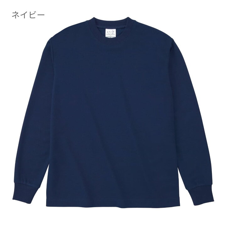 楽天市場】長袖Tシャツ メンズ 無地 17VergleBee セブンティーヴェーグ