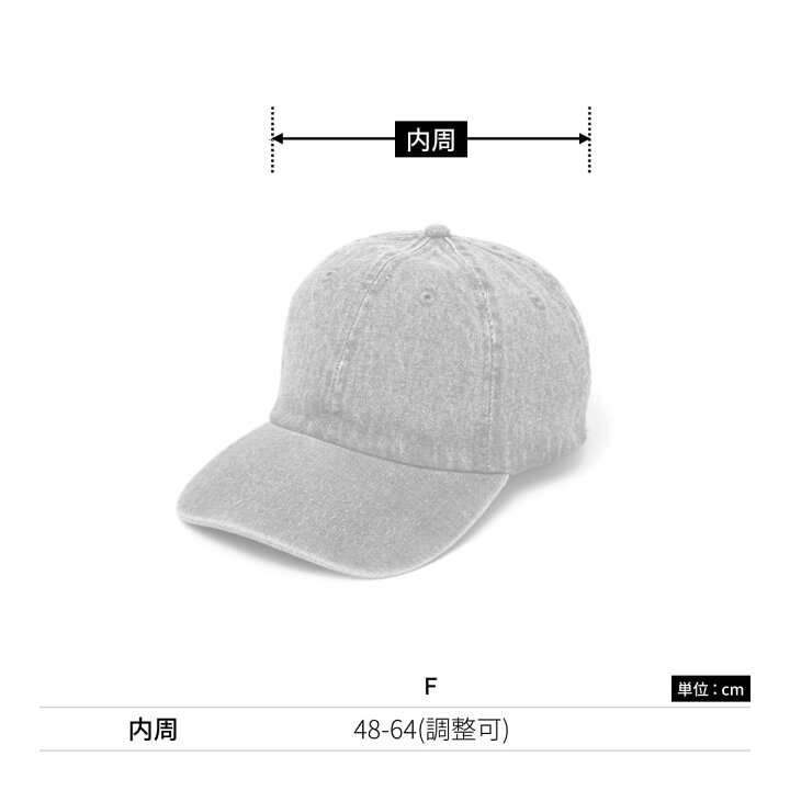 楽天市場 Newhattan デニム ベースボールキャップ 1155 Denim Baseball Cap 無地 ヴィンテージウォッシュ シンプル 綿100 無地tシャツ Tshirt St楽天市場店