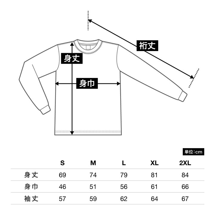 楽天市場】ロンT メンズ 長袖 ALSTYLE アルスタイル 6.0オンス 