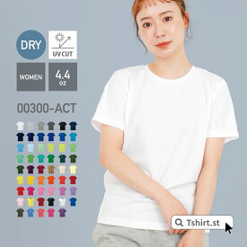 tシャツ レディース 速乾 tシャツ 半袖 glimmer グリマー 4.4オンス ドライ Tシャツ 00300-ACT 送料無料 女性用 スポーツ ポリエステル メッシュ ホワイト 白 ブラック 黒 グレー レッド 赤 オレンジ WM WL