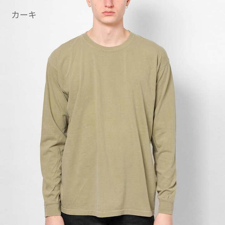楽天市場】長袖 tシャツ メンズ 無地 Comfort Colors コンフォート 