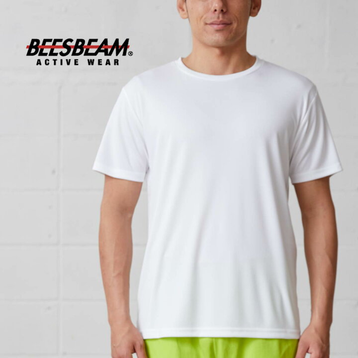 楽天市場 速乾 Tシャツ メンズ 無地 Beesbeam ビーズビーム 4 0オンス ファンクショナル ドライ Tシャツ Fdt 100 男女兼用 スポーツ 運動会 文化祭 ユニフォーム Xs Xxxl 無地tシャツ Tshirt St楽天市場店 楽天市場 速乾 Tシャツ メンズ 無地 Beesbeam ビーズビーム 4 0オンス ファンクショナル ドライ Tシャツ Fdt 100 男女兼用 スポーツ 運動会 文化祭 ユニフォーム Xs Xxxl 無地tシャツ Tshirt St楽天市場店