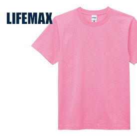 tシャツ キッズ 半袖 無地 LIFEMAX ライフマックス 6.2オンス ヘビーウェイト カラー MS1149 厚手 男女兼用 子ども 綿 コットン 送料無料 青 ブルー 紫 パープル 緑 グリーン ピンク 110cm 120cm 130cm 140cm 150cm クルーネック プリント カットソー トップス カジュアル