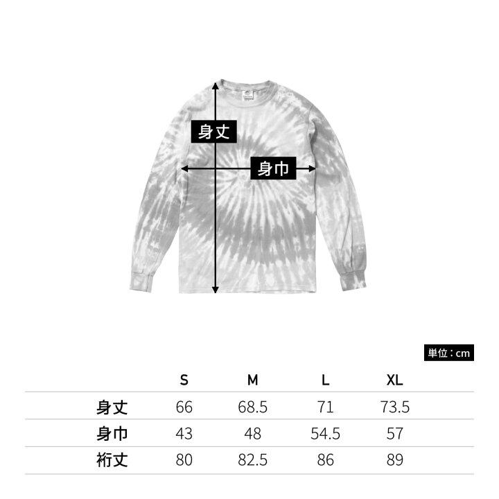 楽天市場】ロンT メンズ タイダイ The Colortone tie-dye Co. カラー 