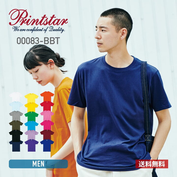 楽天市場 Tシャツ メンズ 無地 半袖 Printstar プリントスター 4 0オンス ライトウェイトtシャツ 000 t 送料無料 スポーツ 運動会 文化祭 イベント ユニフォーム 無地tシャツ Tshirt St楽天市場店